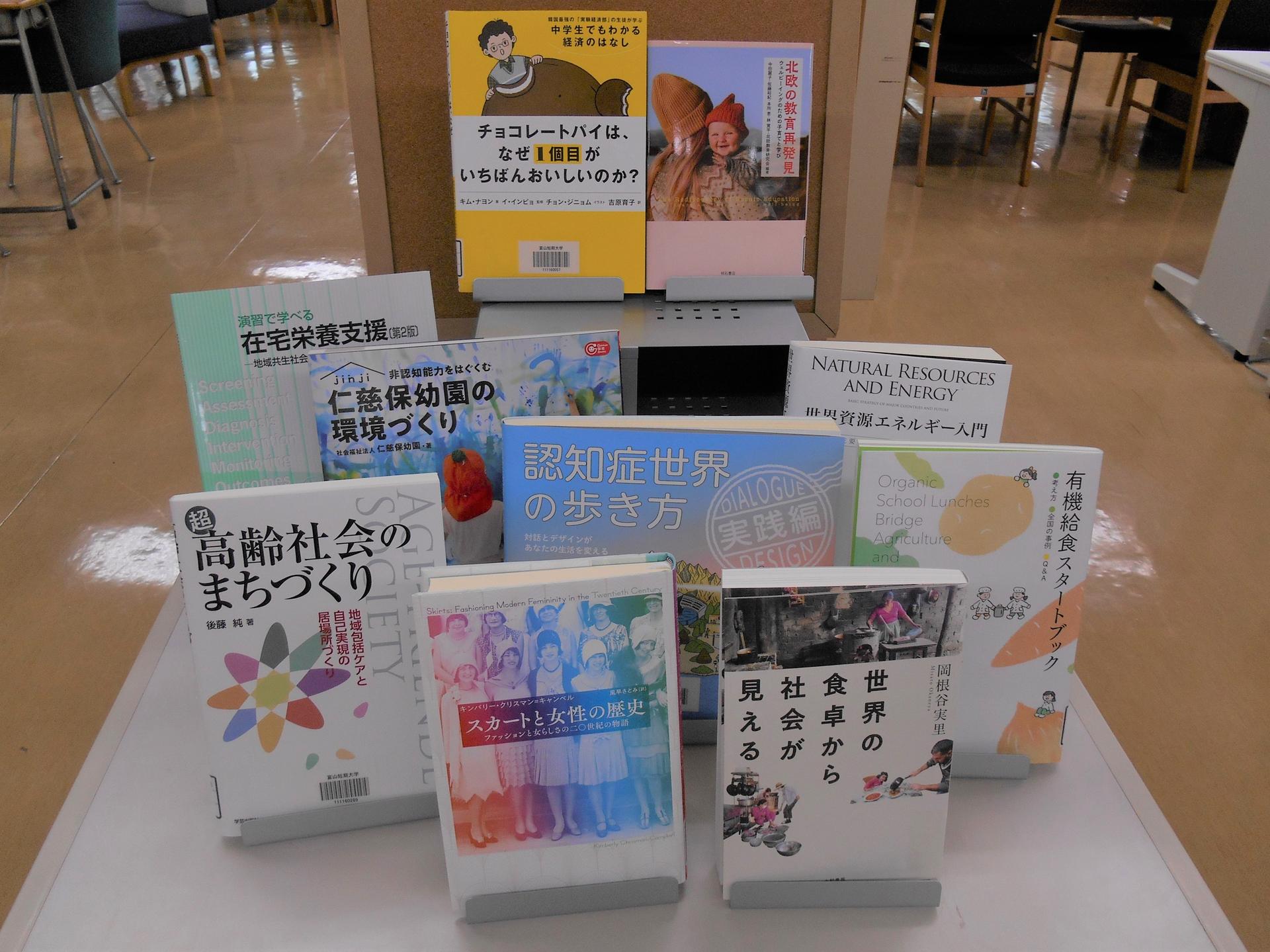 図書館新着図書202306 (2).JPG