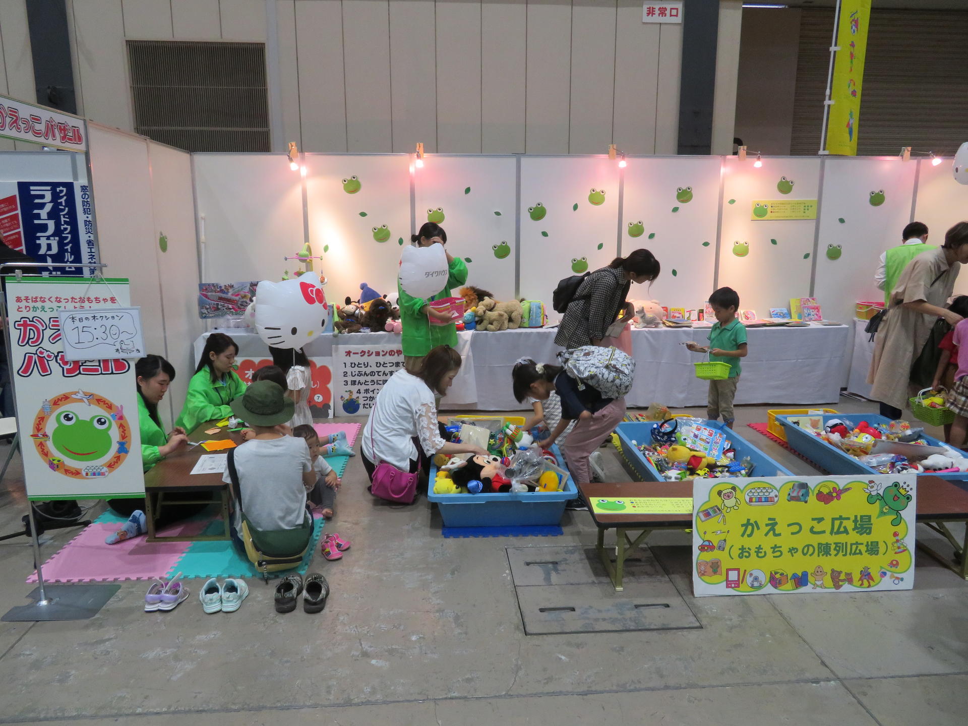 かえっこ広場 中村さん.JPG