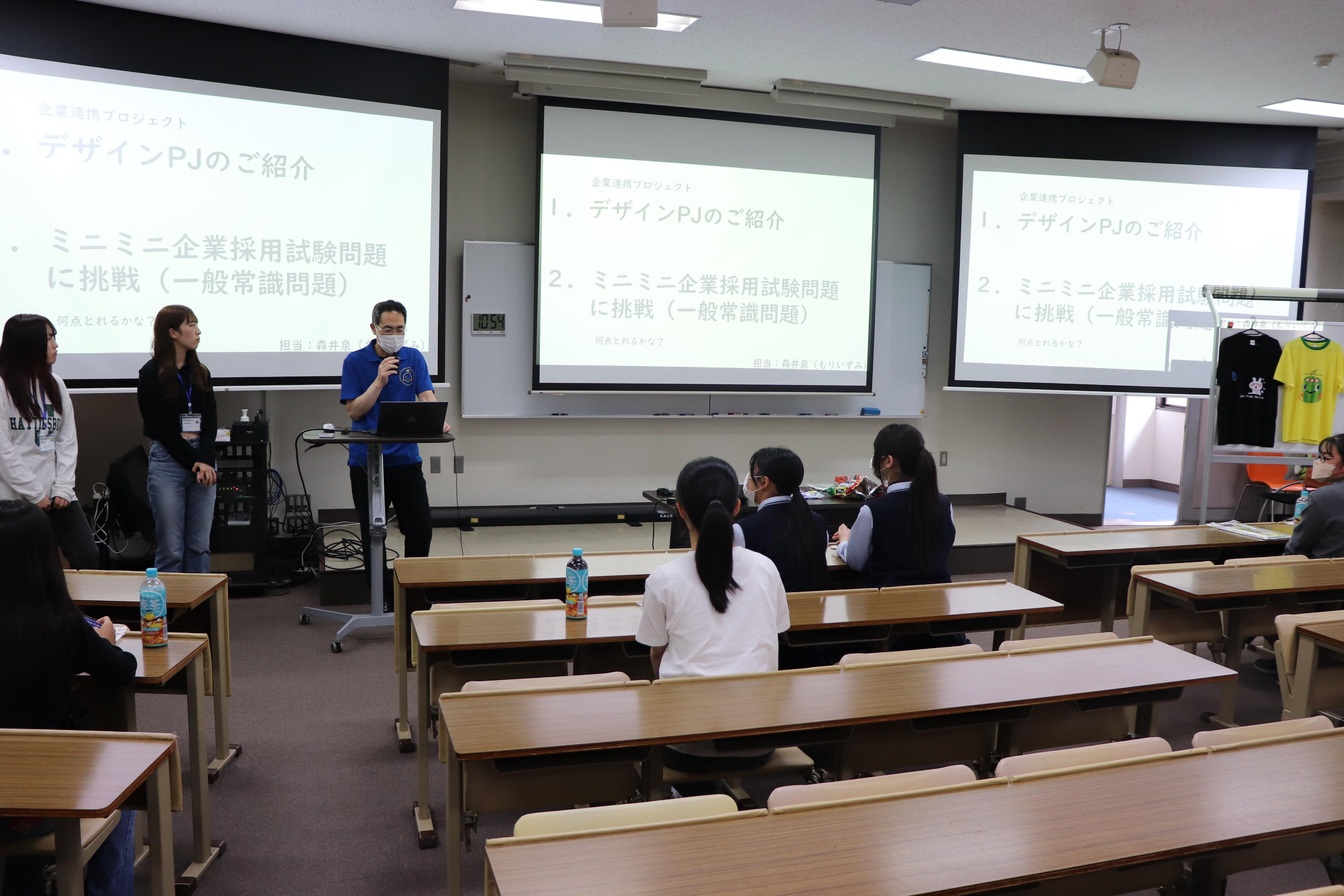 オープンキャンパス パート2を開催しました！｜入試広報センター｜News｜富山短期大学